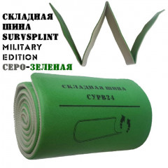 Шина SurvSplint