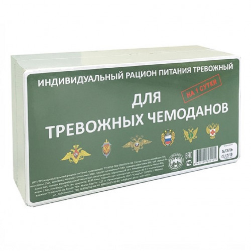 Сухпаек ИРП-ТР (тревожный)