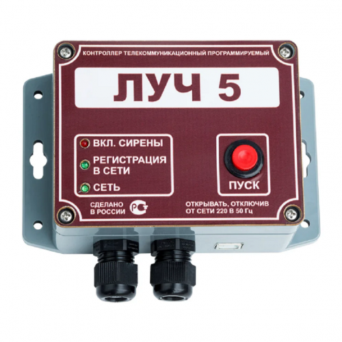 GSM Контроллер системы оповещения ЛУЧ 5